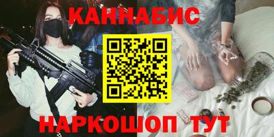 MESCALINE Малоярославец