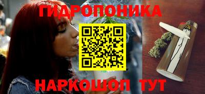 MESCALINE Малоярославец
