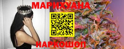 MESCALINE Малоярославец