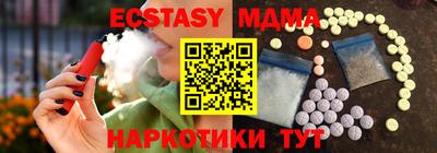 скорость Малгобек