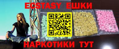 MESCALINE Малоярославец