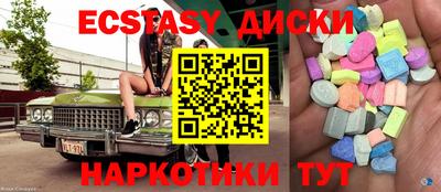 дмт Мариинск