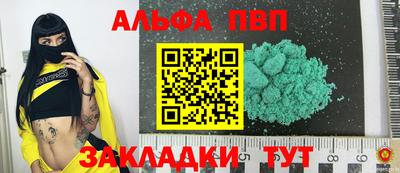 дмт Мариинск