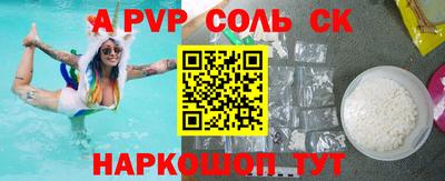 MESCALINE Малоярославец