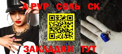 скорость Малгобек