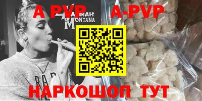 MESCALINE Малоярославец