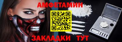 MESCALINE Малоярославец