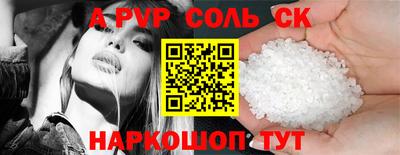 скорость Малгобек