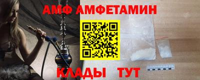 дмт Мариинск