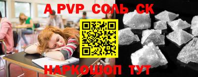 скорость Малгобек
