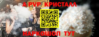 MESCALINE Малоярославец