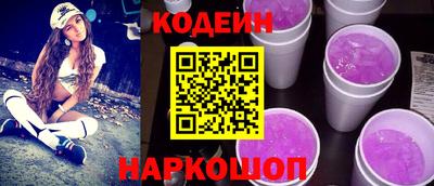 MESCALINE Малоярославец