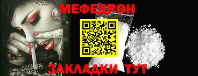 дмт Мариинск