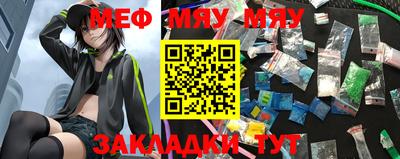 дмт Мариинск