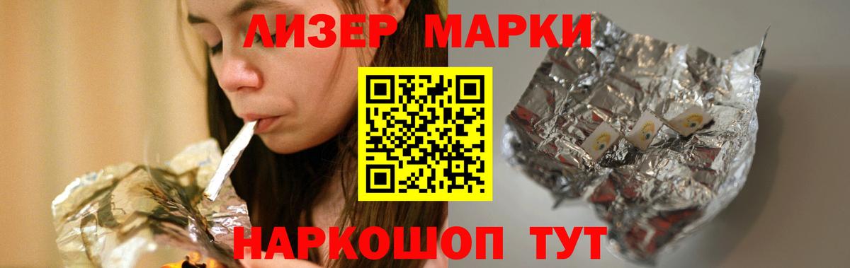 Лсд 25 экстази ecstasy Буйнакск
