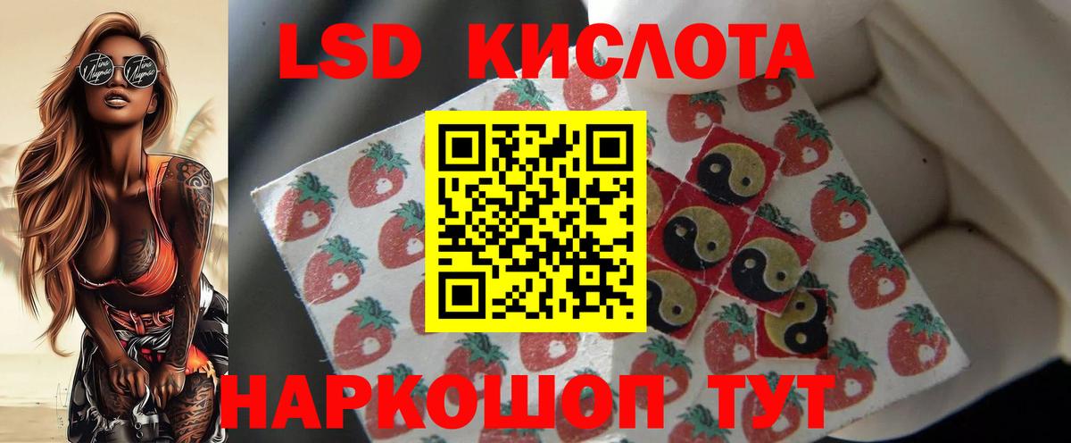 Буйнакск  ЛСД экстази ecstasy  Вход с VPN  ЛСД экстази  ЛСД экстази кислота 