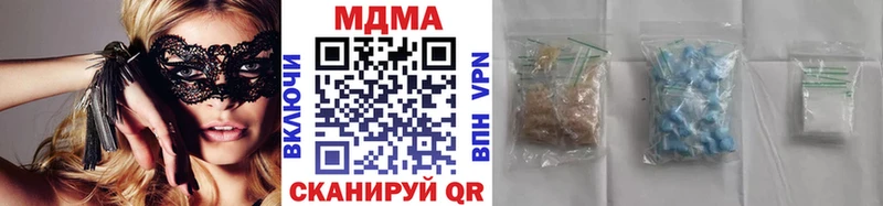 MDMA кристаллы ссылка на мегу ONION Буйнакск продажа наркотиков