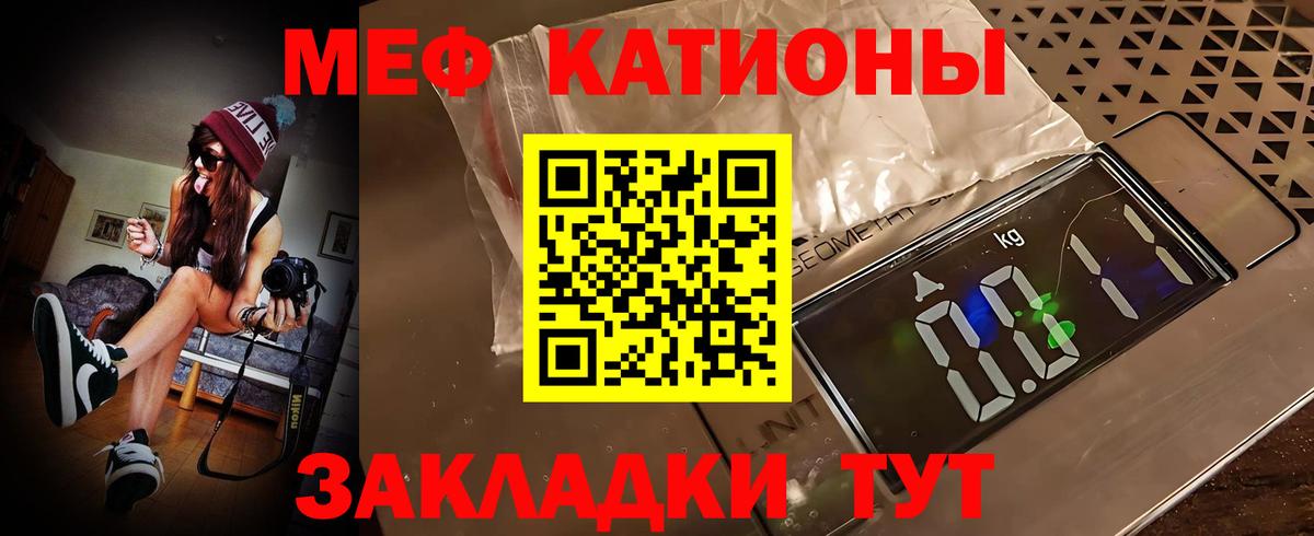 Буйнакск  Меф  Мефедрон  МЕФ VHQ  Мефедрон VHQ  Вход с VPN 