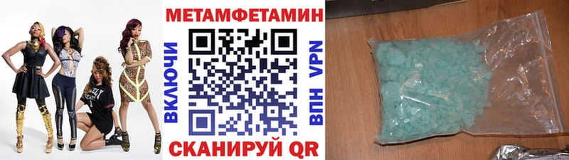 МЕТАМФЕТАМИН пудра  сколько стоит  площадка наркотические препараты  Буйнакск 