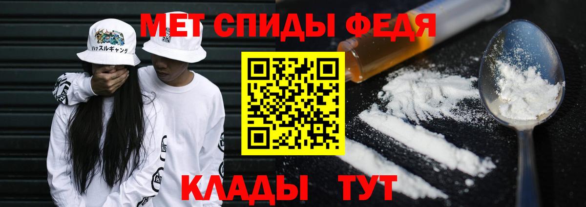 МЕТАМФЕТАМИН винт  Вход с VPN  Первитин  Буйнакск 