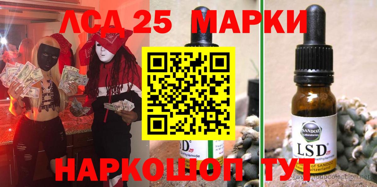 Марки 25I-NBOMe 1500мкг  Вход с VPN  Буйнакск 