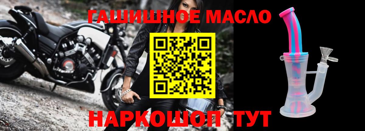ТГК жижа Буйнакск