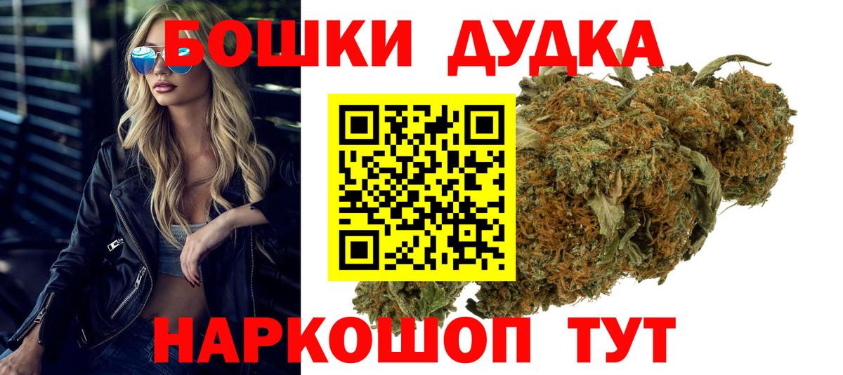 Буйнакск  Каннабис тримм  Конопля MAZAR  Вход с VPN 