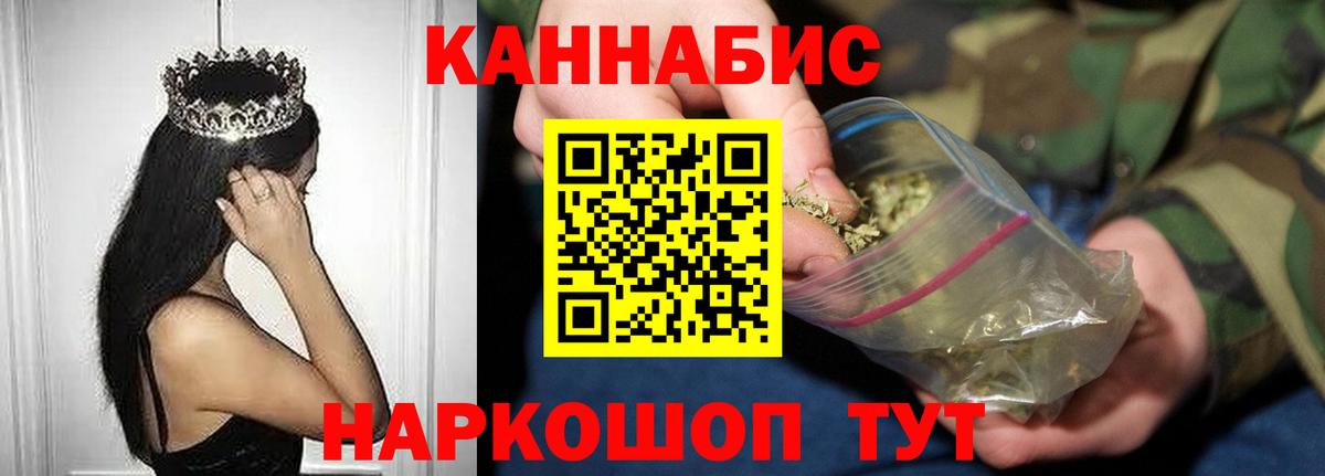 MDMA  Конопля  Буйнакск  Вход с VPN  Лсд 25  ГАШИШ  Меф  